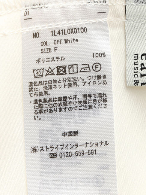 earth music&ecology「ミリタリースタンドカラーベスト」|ベスト・ジレ|