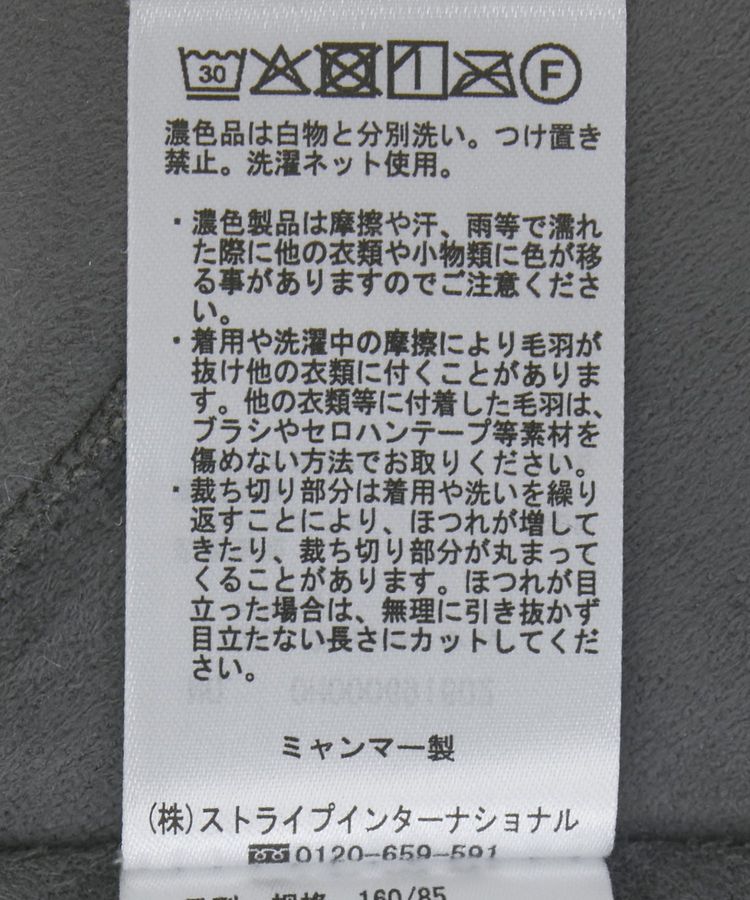 AMERICAN HOLIC「【選べる丈】ファーベスト」|ベスト・ジレ|