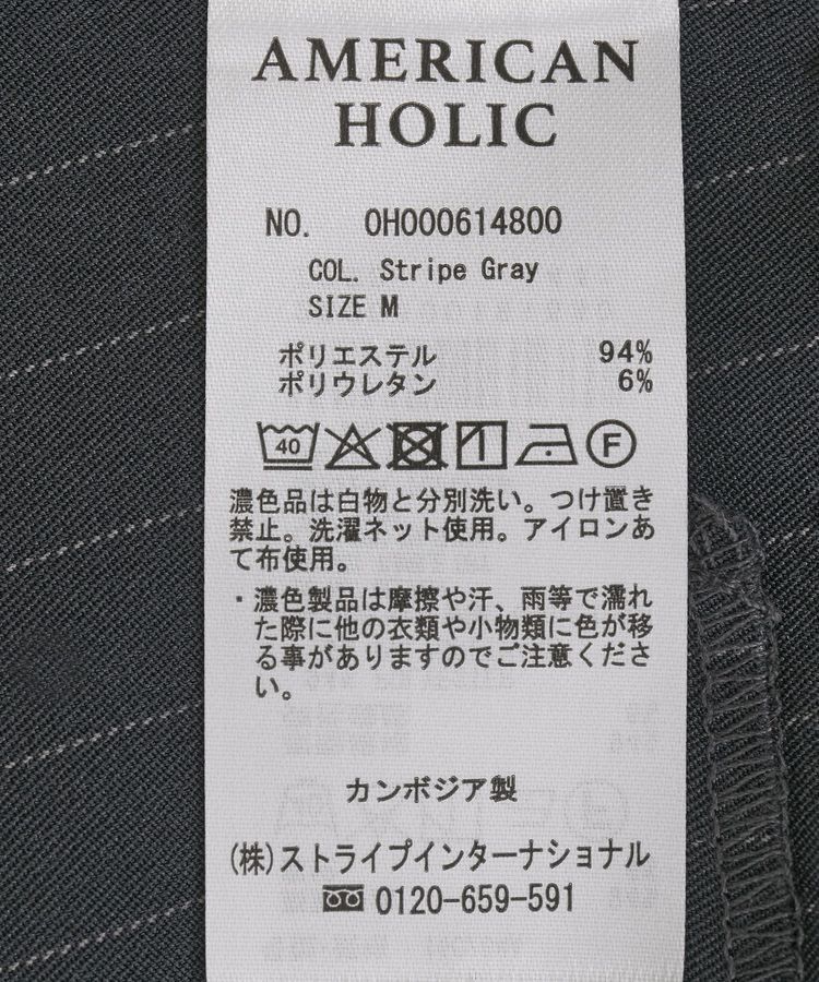 AMERICAN HOLIC「ショート丈ベスト」|ベスト・ジレ|