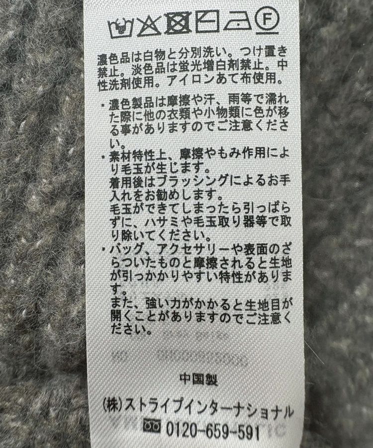 AMERICAN HOLIC「裾フリンジニットショートベスト」|ベスト・ジレ|