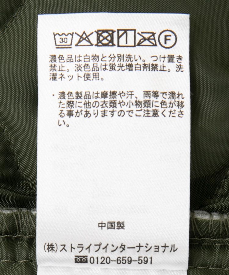 AMERICAN HOLIC「ドロストキルティングベスト」|ベスト・ジレ|