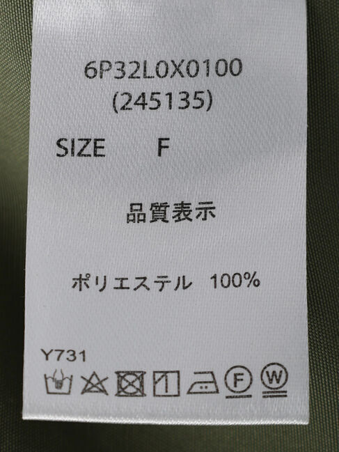 Green Parks「・ELENCARE　DUEスタンドカラーミリタリーベスト」|ベスト・ジレ|