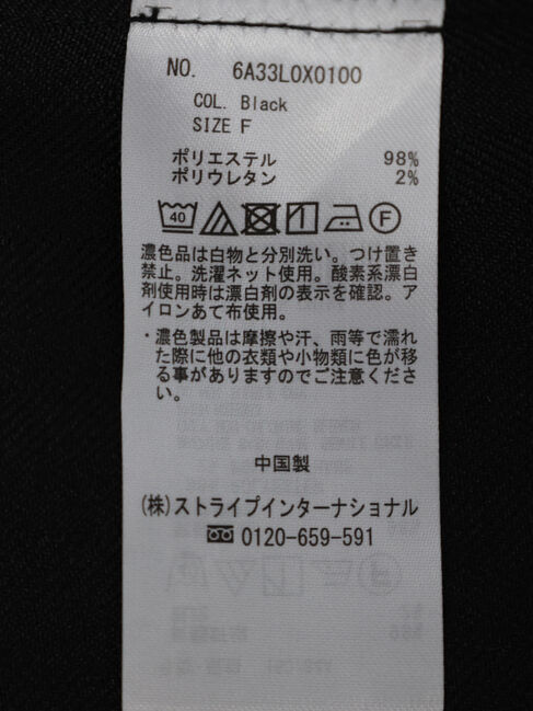 Green Parks「ヘリンボーンベスト」|ベスト・ジレ|