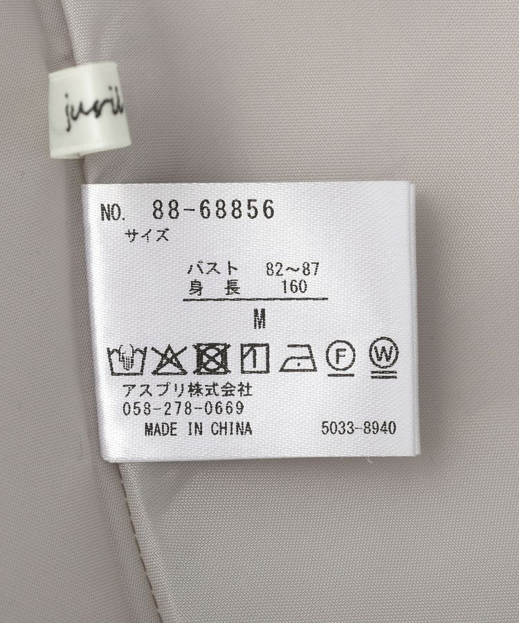 YECCA VECCA「パールペプラムジレ」|ベスト・ジレ|