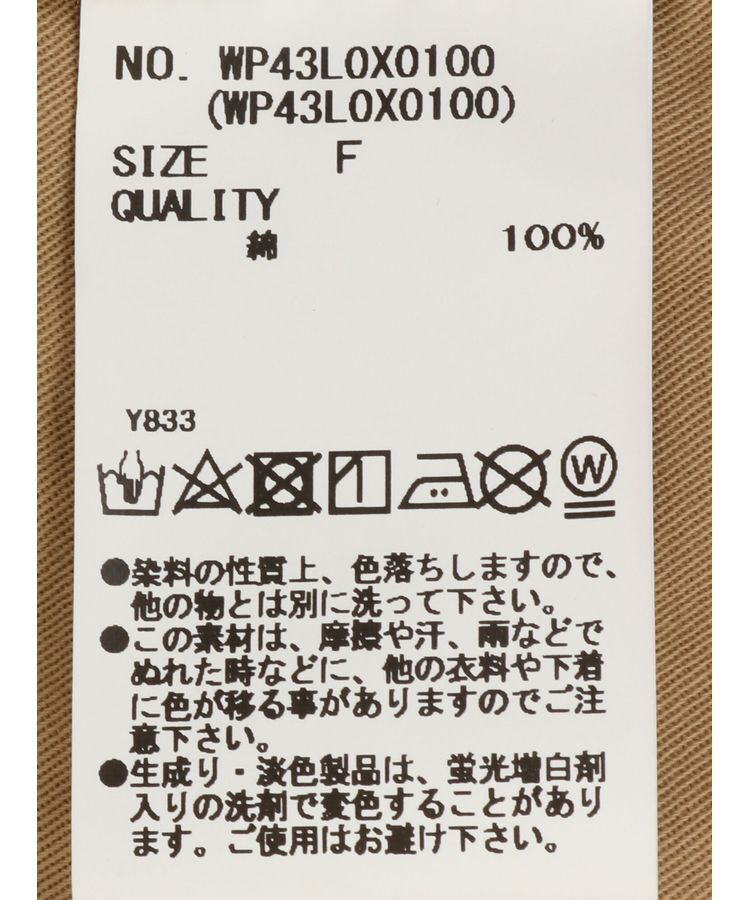 GARAGE OF GOOD CLOTHING「3WAYミリタリービスチェ」|ベスト・ジレ|