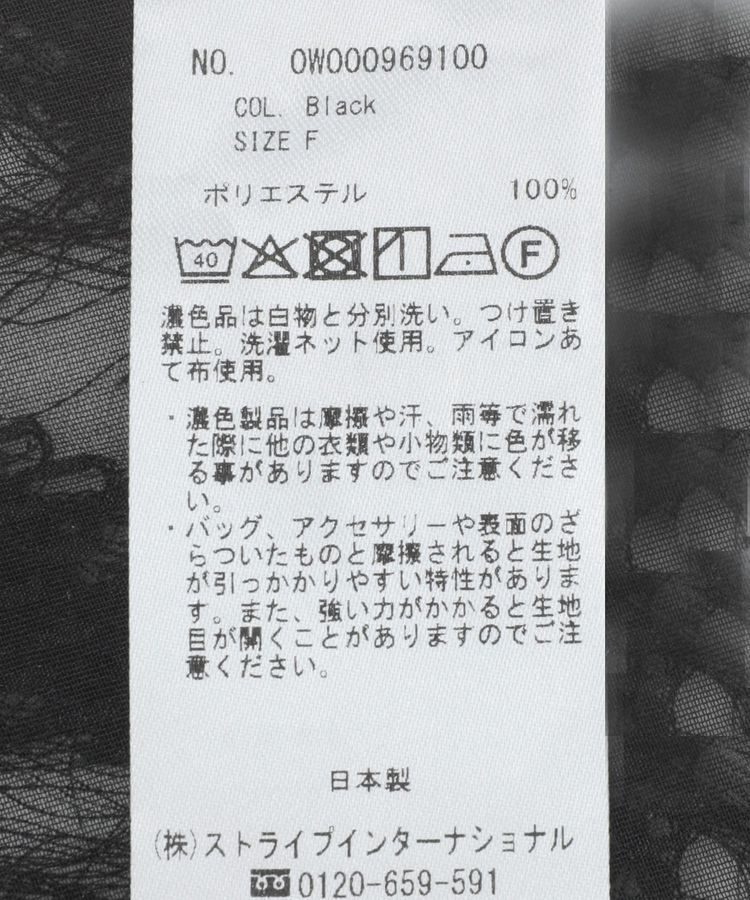 GARAGE OF GOOD CLOTHING「【日本製】フリンジVネックフレアプルオーバー」|ベスト・ジレ|