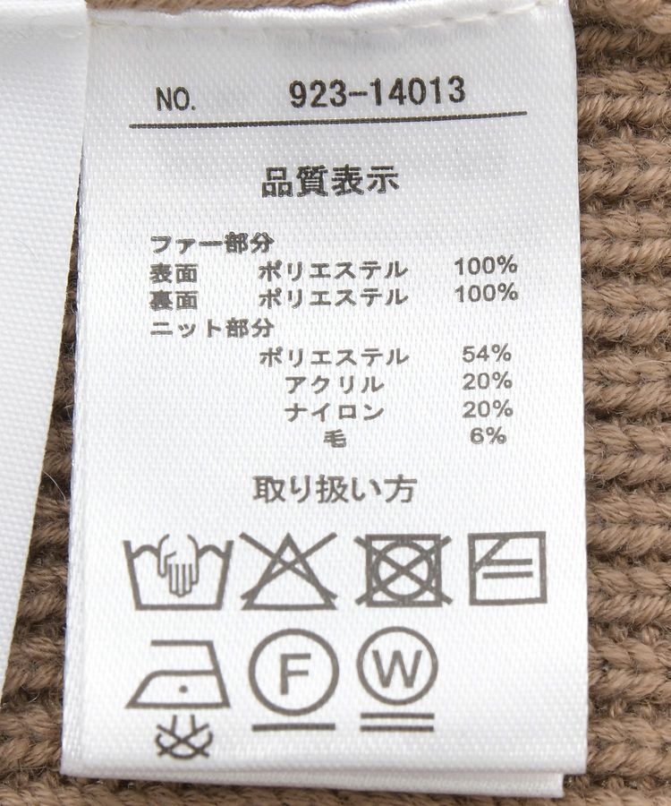 GARAGE OF GOOD CLOTHING「エコファーショートニットベスト」|ベスト・ジレ|