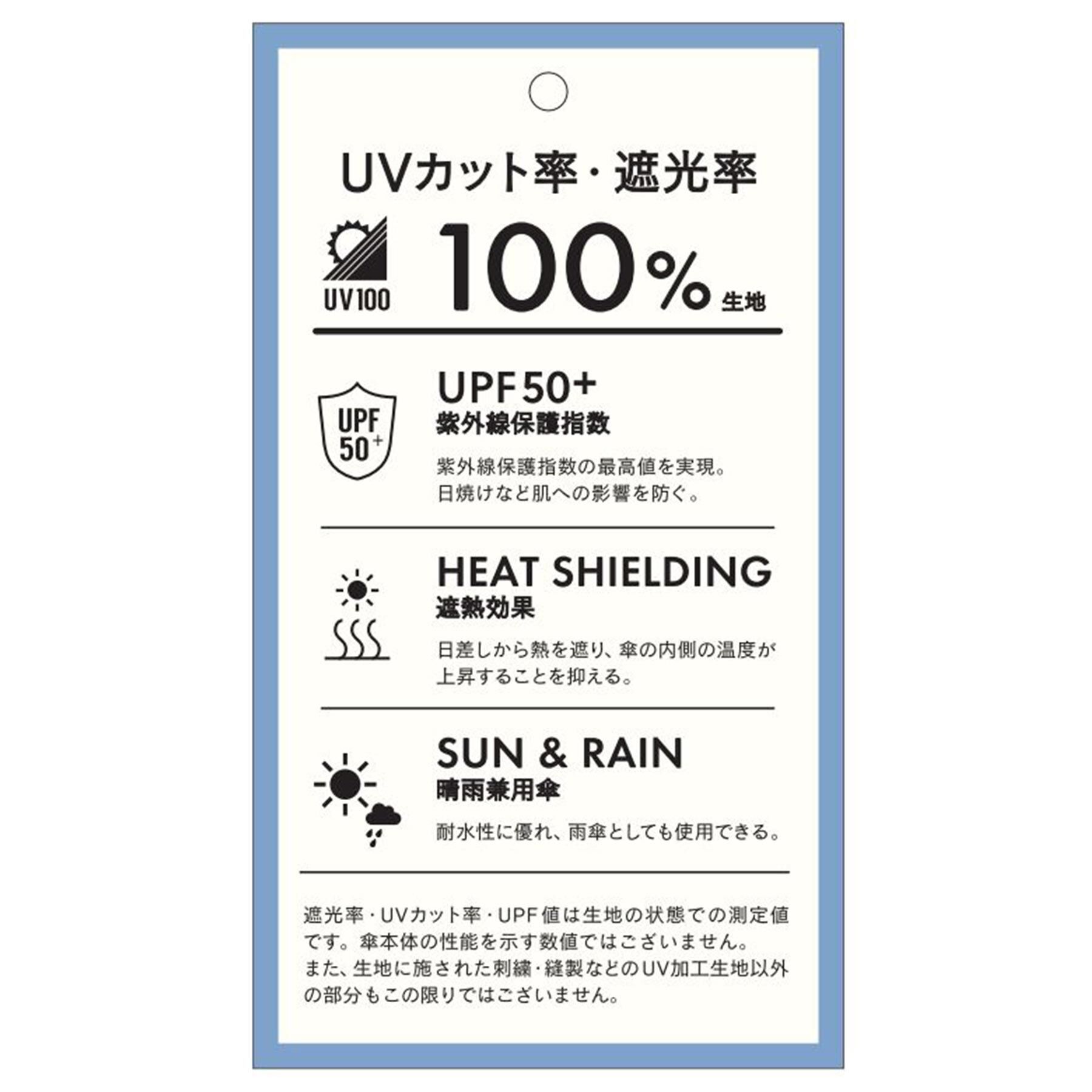 Reflect「【晴雨兼用／UVカット率100％／雨の日もおしゃれに◎】バイカラーフリルデザイン折りたたみ傘」|傘|