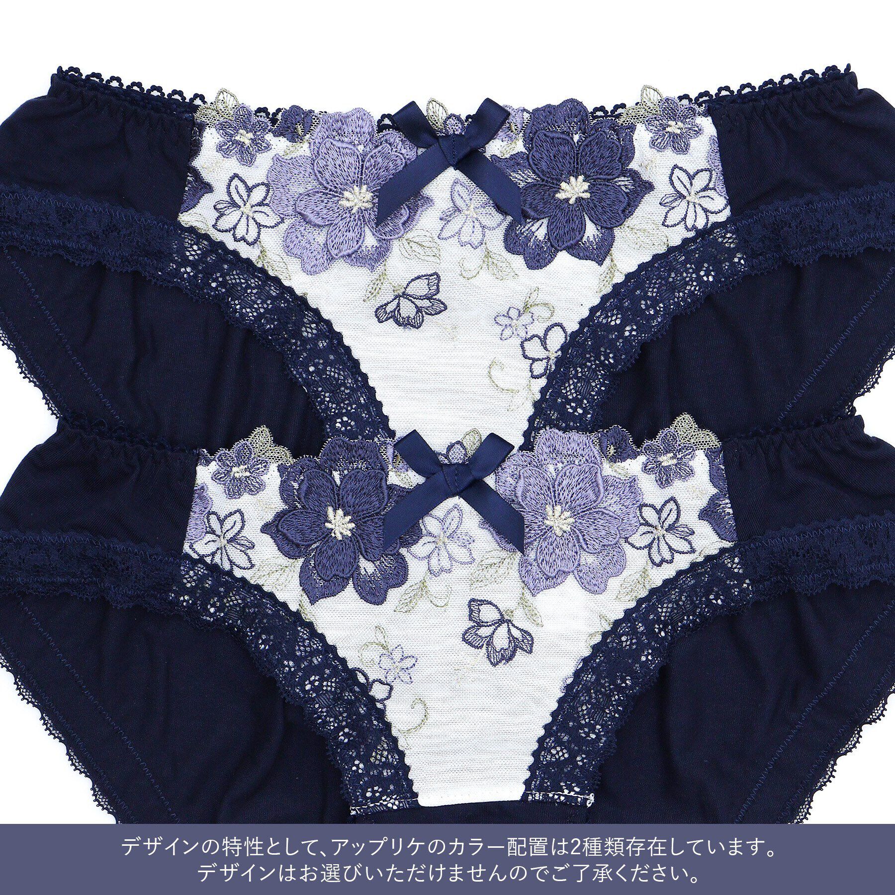 Risa Magli「アイヴィー サニタリーショーツ」|インナー|