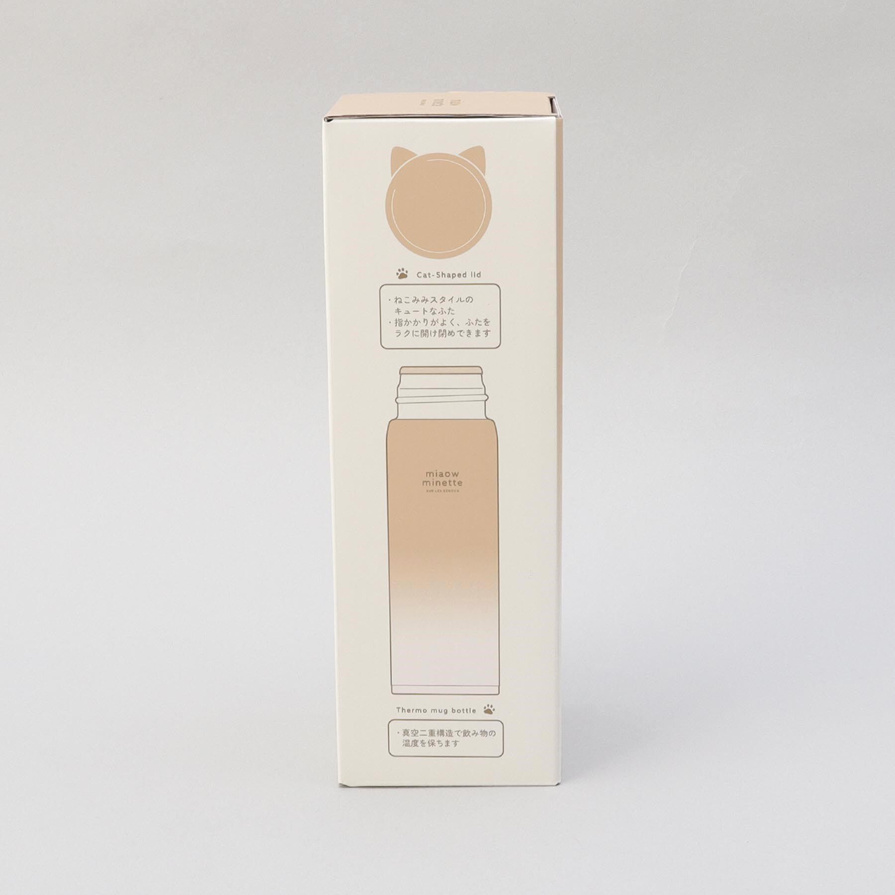 212 KITCHEN STORE「にゃお ねこみみステンレスマグボトル P」|食器・キッチングッズ|