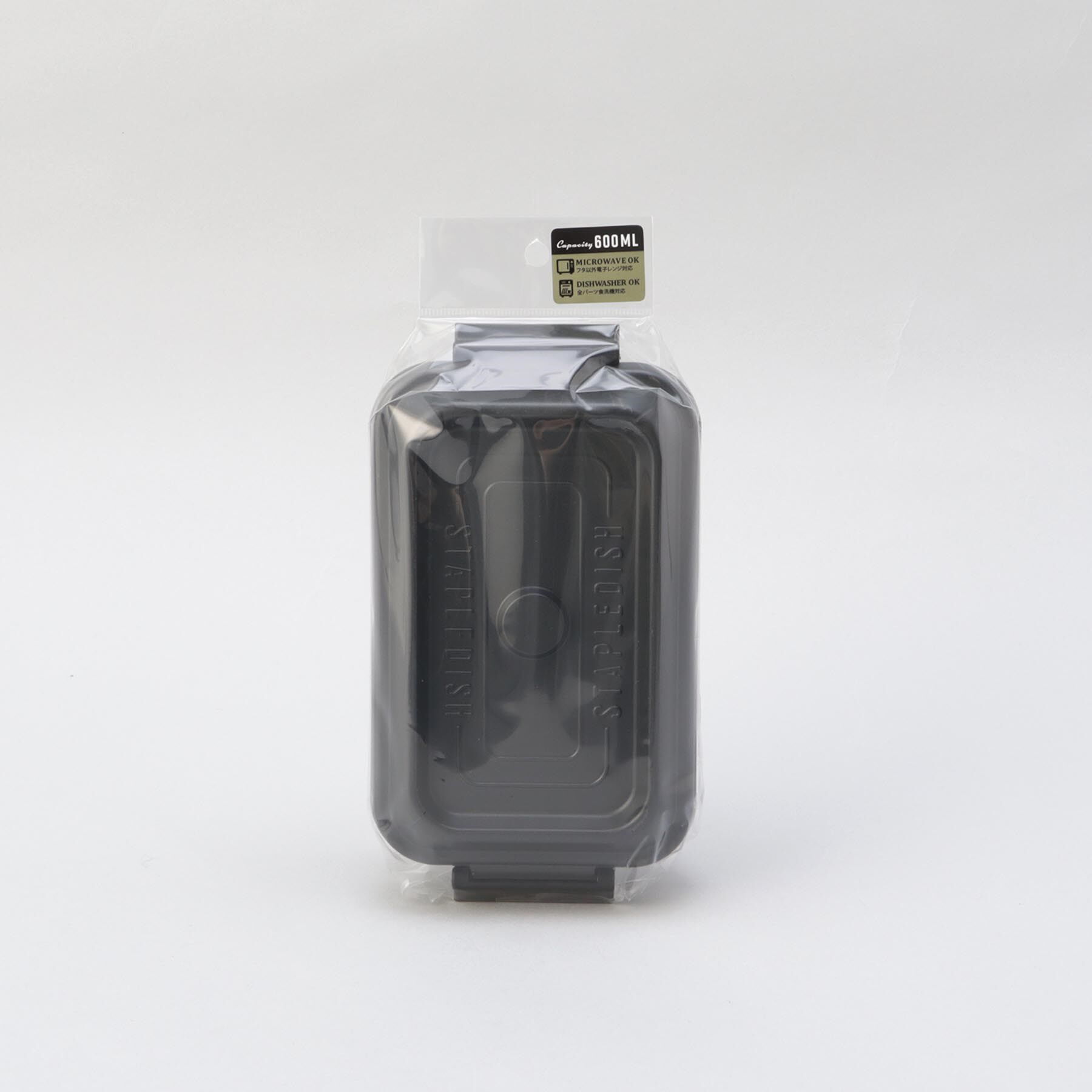 212 KITCHEN STORE「ステイプルユニ タイトランチ1段 600 BK」|食器・キッチングッズ|