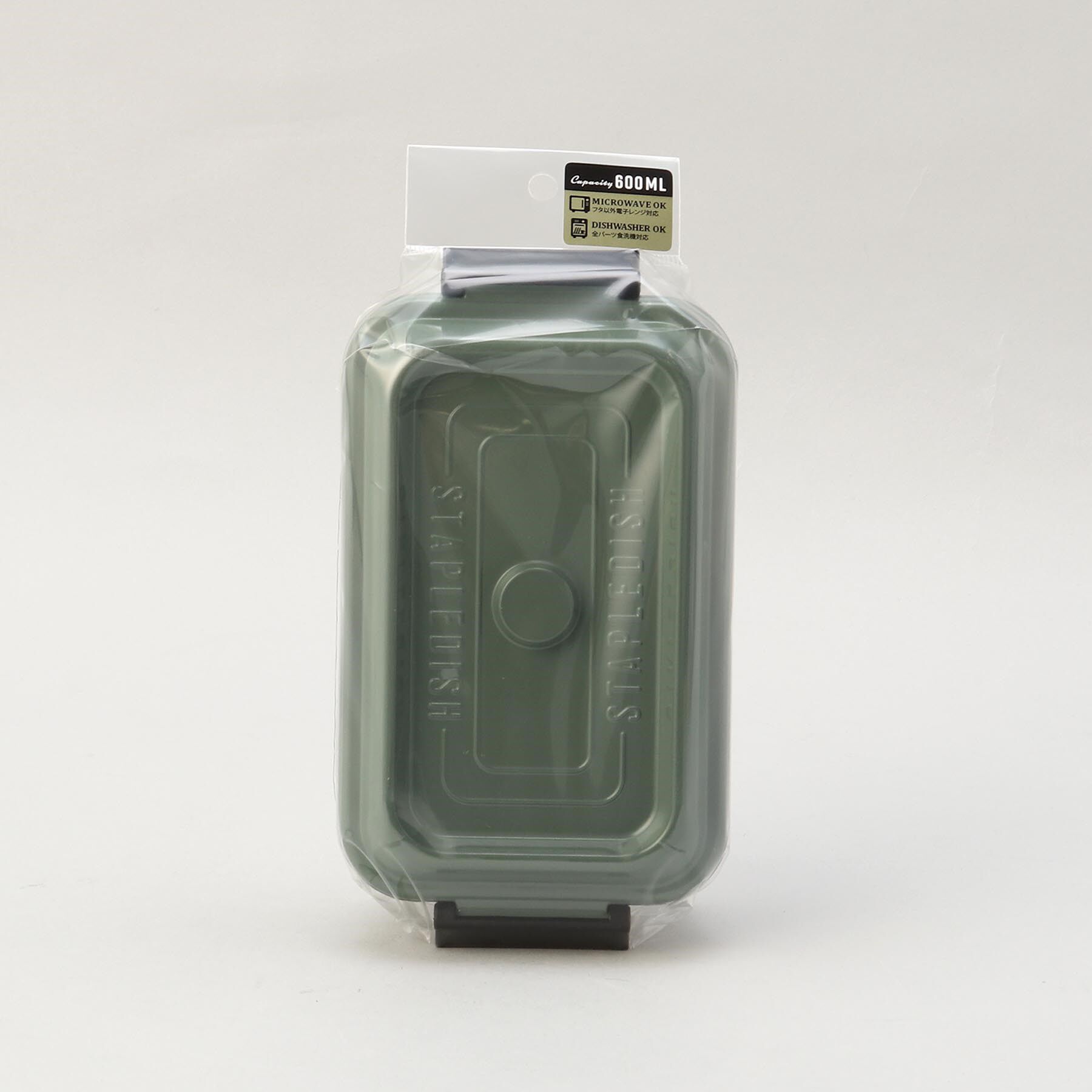 212 KITCHEN STORE「ステイプルユニ タイトランチ1段 600 GR」|食器・キッチングッズ|