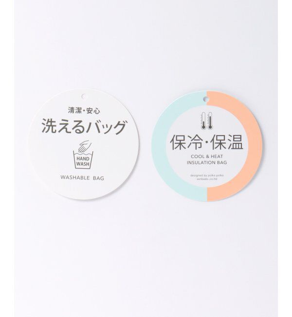 Lbc with Life「コンパクト保冷保温エコバッグ」|その他|