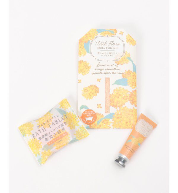 Lbc with Life「キンモクセイオーガンジーギフト」|トイレタリー・ランドリーグッズ|