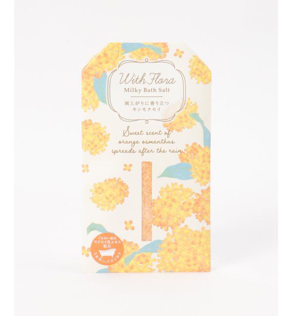 Lbc with Life「キンモクセイオーガンジーギフト」|トイレタリー・ランドリーグッズ|