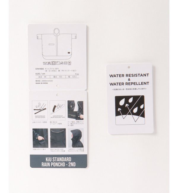 Lbc with Life「【撥水】KiU キウ スタンダードレインポンチョ 2」|傘|