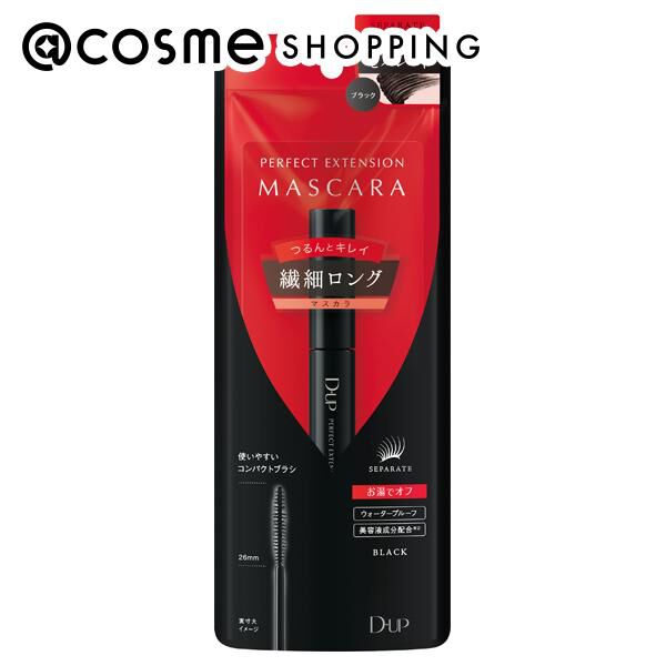  「D-UP(ディーアップ) パーフェクトエクステンション マスカラ ブラック 本体 (5g)」|マスカラ・まつげ|その他