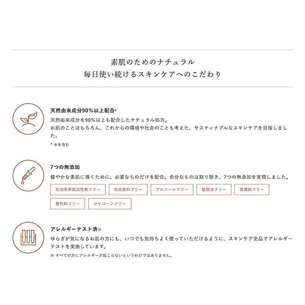  「ドゥーナチュラル コンフォート UVミルク (ラスタークリア) 本体 (30ml)」|ＵＶケア|