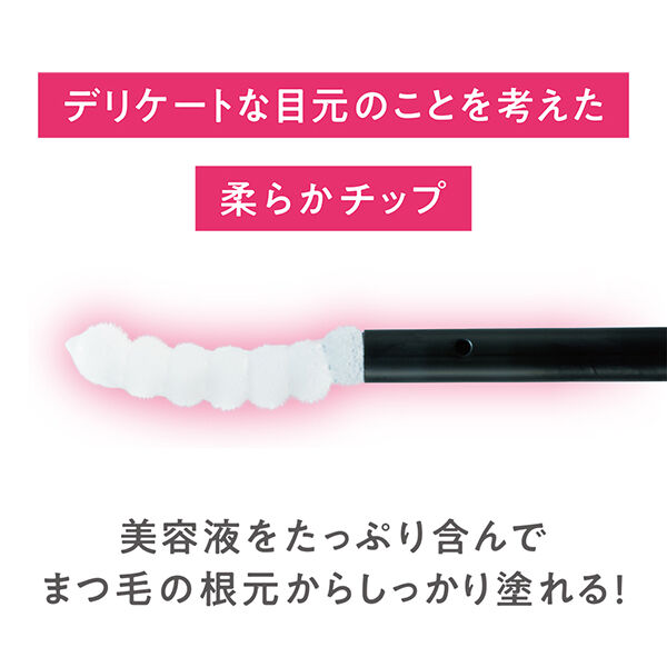 セザンヌ「セザンヌ まつげ美容液リッチプラス クリア (4.0g)」|マスカラ・まつげ|