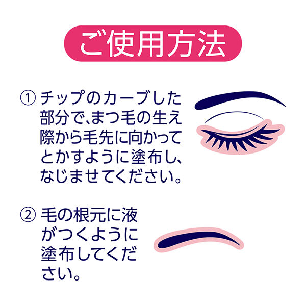セザンヌ「セザンヌ まつげ美容液リッチプラス クリア (4.0g)」|マスカラ・まつげ|