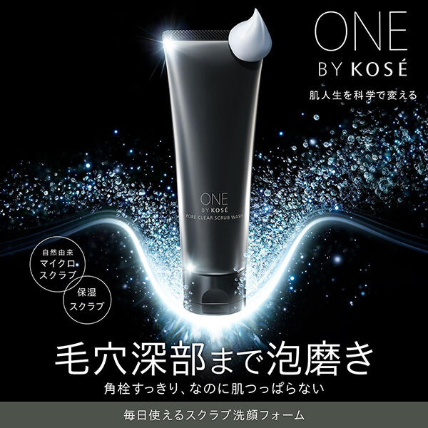 ONE BY KOSE「ONE BY KOSE ポアクリア スクラブ ウォッシュ (130g)」|洗顔料|