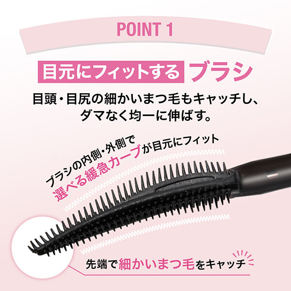 メイベリン　ニューヨーク「メイベリン ニューヨーク スカイハイ プライマー 01 下地ブラック (6.5ml)」|マスカラ・まつげ|
