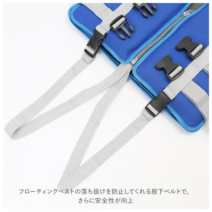 BACKYARD FAMILY「ライフジャケット 子供 通販 ジュニア 子ども フローティングベスト ウェットスーツ ネオプレン」|ベスト・ジレ|