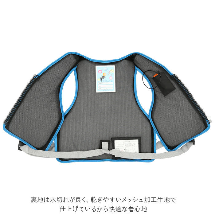 BACKYARD FAMILY「ライフジャケット 子供 通販 ジュニア 子ども フローティングベスト ウェットスーツ ネオプレン」|ベスト・ジレ|