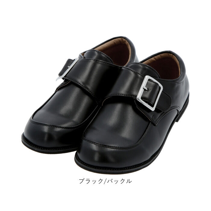 BACKYARD FAMILY「フォーマルシューズ キッズ 通販 男の子 女の子 フォーマル 靴 子供靴 ローファー シューズ」|ローファー|