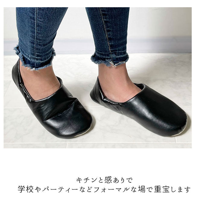 BACKYARD FAMILY「携帯スリッパ おしゃれ 通販 スリッパ 携帯用 ポータブルスリッパ ルームシューズ 授業参観」|ルームシューズ|