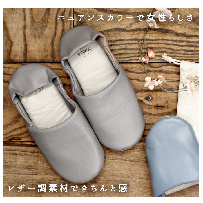 BACKYARD FAMILY「携帯スリッパ おしゃれ 通販 スリッパ 携帯用 ポータブルスリッパ ルームシューズ 授業参観」|ルームシューズ|