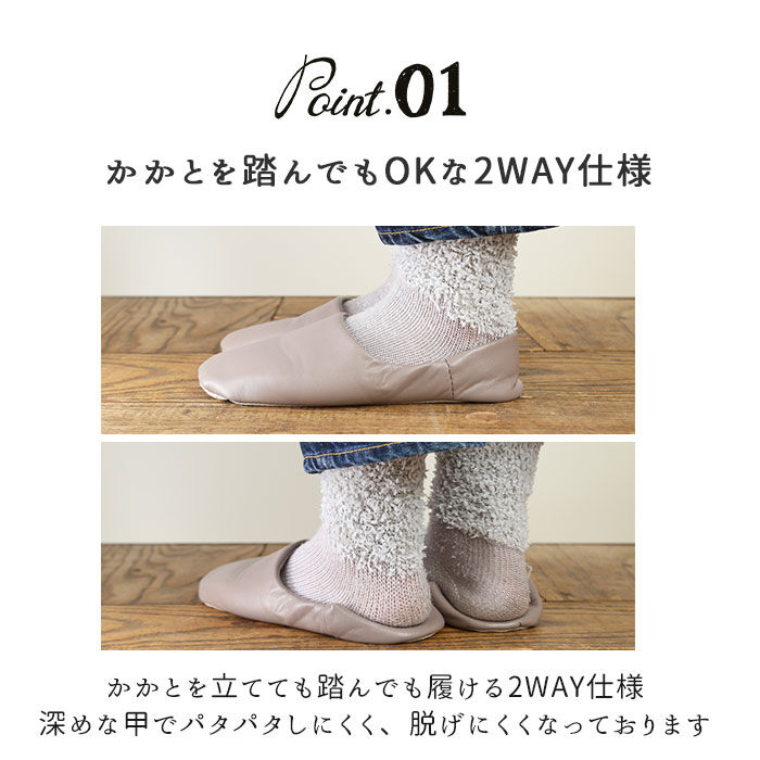 BACKYARD FAMILY「携帯スリッパ おしゃれ 通販 スリッパ 携帯用 ポータブルスリッパ ルームシューズ 授業参観」|ルームシューズ|