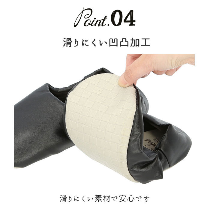 BACKYARD FAMILY「携帯スリッパ おしゃれ 通販 スリッパ 携帯用 ポータブルスリッパ ルームシューズ 授業参観」|ルームシューズ|