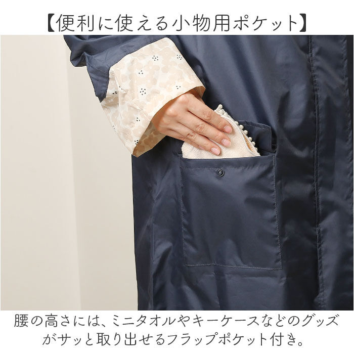 BACKYARD FAMILY「HARAINY ハレニー レインウェア 自転車 レディース 通販 レインウエア レインコート」|その他|