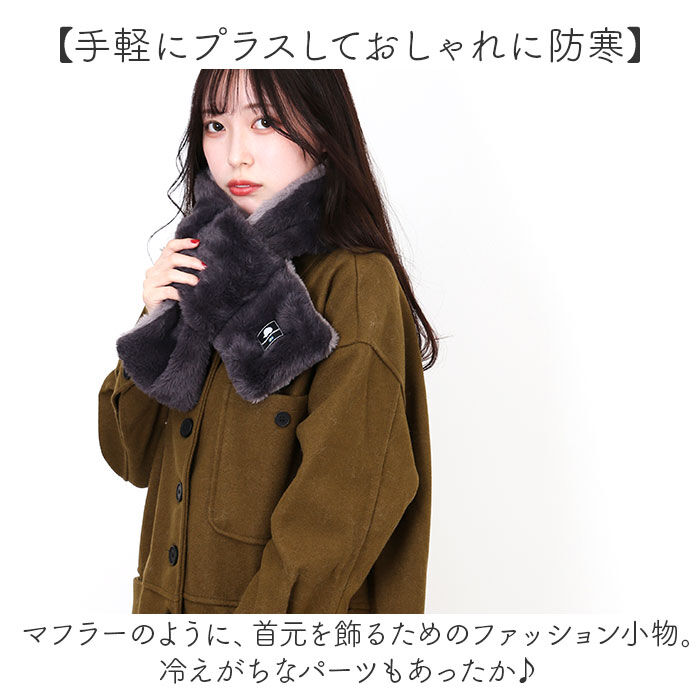 BACKYARD FAMILY「SCANDINAVIAN FOREST ファー ティペット 2WAY 251-TTSF750 通販」|ストール|
