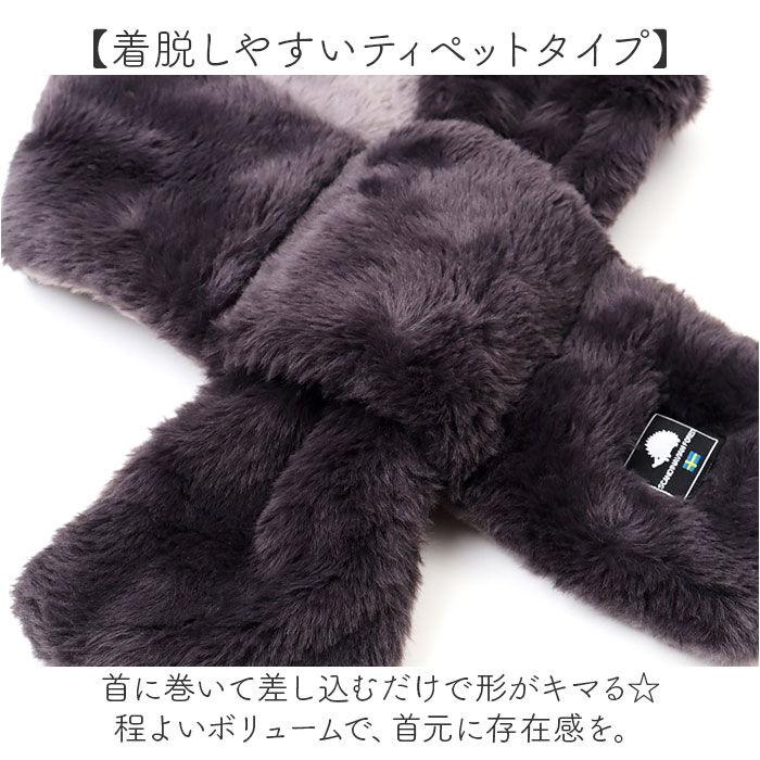 BACKYARD FAMILY「SCANDINAVIAN FOREST ファー ティペット 2WAY 251-TTSF750 通販」|ストール|