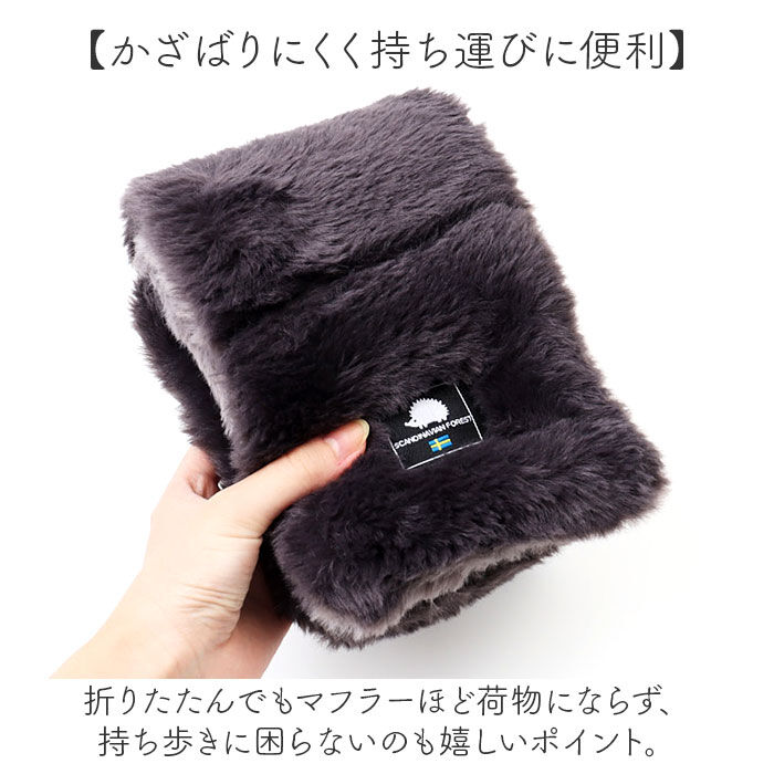 BACKYARD FAMILY「SCANDINAVIAN FOREST ファー ティペット 2WAY 251-TTSF750 通販」|ストール|