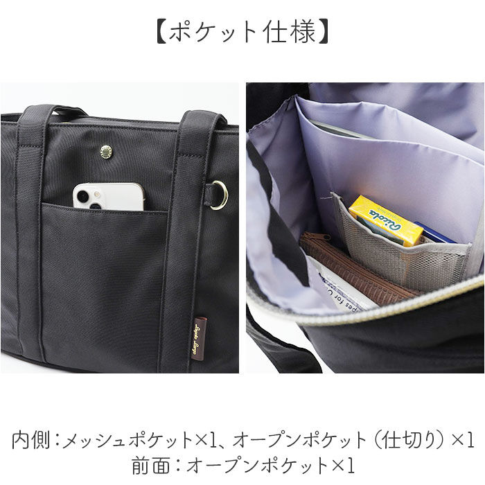 BACKYARD FAMILY「レガートラルゴ トートバッグ LT-F3412 通販 Legato Largo トートバック」|トートバッグ|