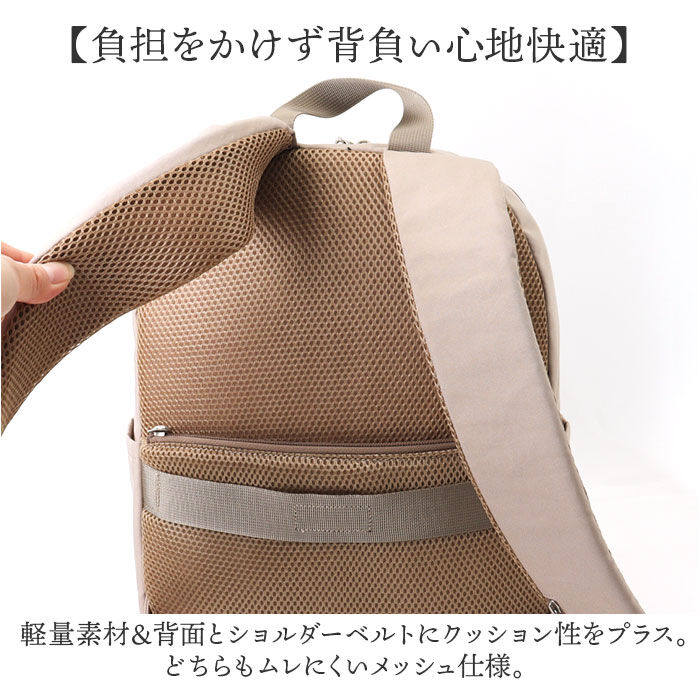 BACKYARD FAMILY「アネロ リュック レディース 通販 リュックサック バックパック 多収納 10ポケット ママバッグ」|リュック|