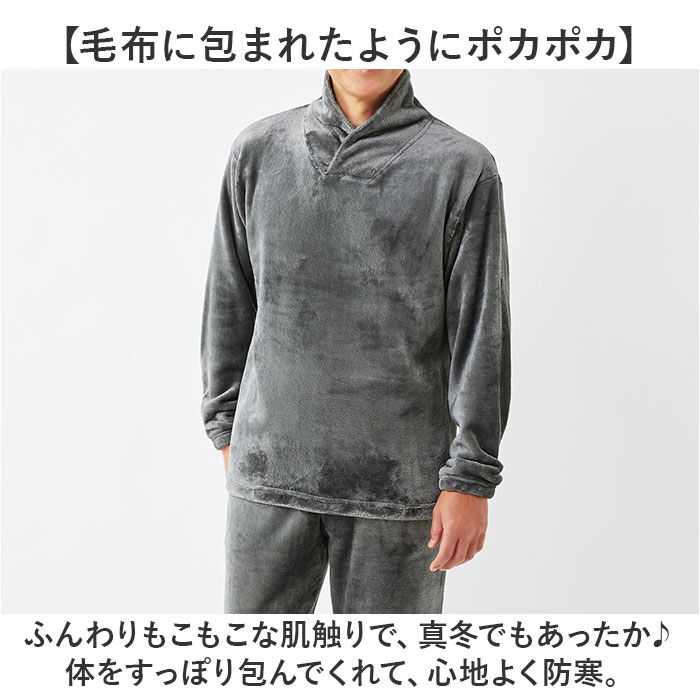 BACKYARD FAMILY「パジャマ 上下セット メンズ 通販 フリースパジャマ ふわふわ 長袖 部屋着 メンズパジャマ 大人」|ルームウェア|
