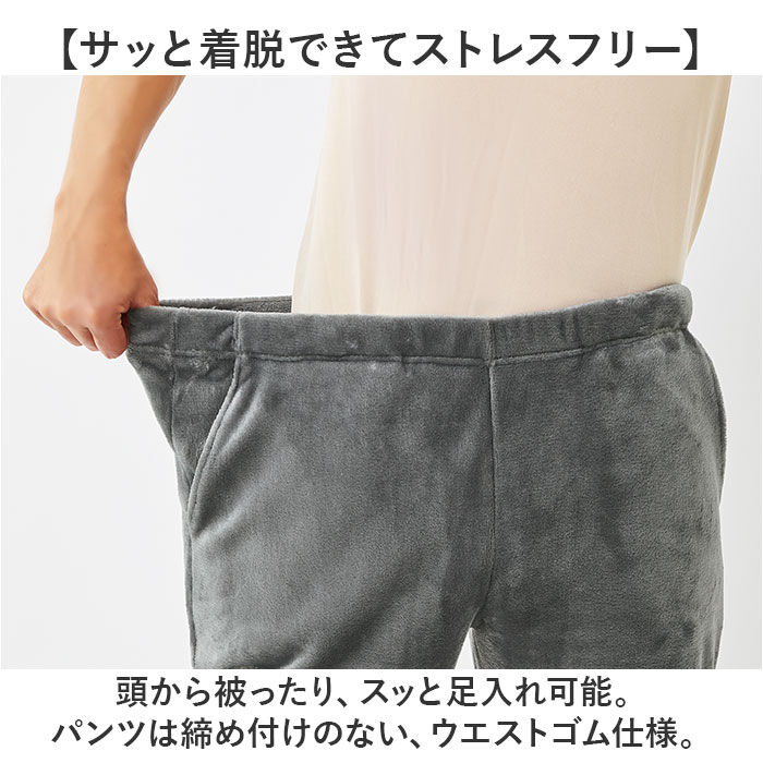 BACKYARD FAMILY「パジャマ 上下セット メンズ 通販 フリースパジャマ ふわふわ 長袖 部屋着 メンズパジャマ 大人」|ルームウェア|