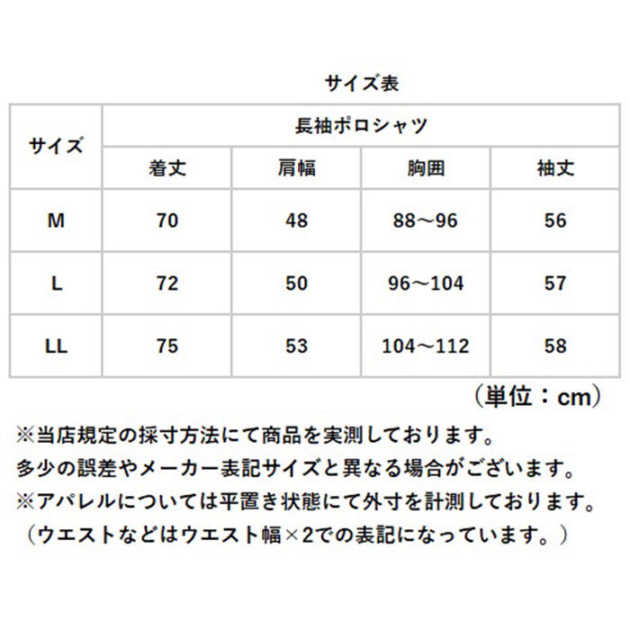 BACKYARD FAMILY「ポロシャツ 長袖 メンズ 通販 シャツ メンズシャツ トップス おしゃれ 長袖シャツ」|その他|