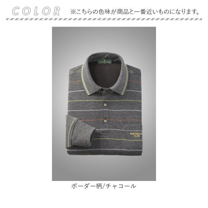 BACKYARD FAMILY「ポロシャツ 長袖 メンズ 通販 シャツ メンズシャツ トップス おしゃれ 長袖シャツ」|その他|