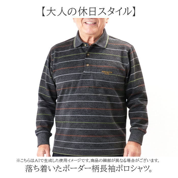 BACKYARD FAMILY「ポロシャツ 長袖 メンズ 通販 シャツ メンズシャツ トップス おしゃれ 長袖シャツ」|その他|