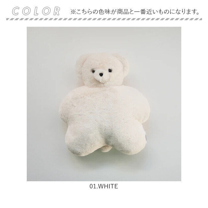 BACKYARD FAMILY「jolijoli カイロ レンジ 通販 温め グッズ ウォーマー L ぬいぐるみ 電子レンジ」|その他|