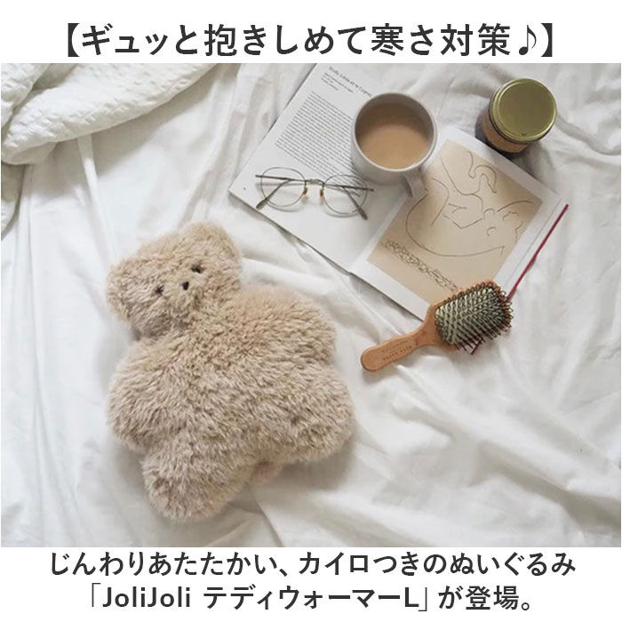 BACKYARD FAMILY「jolijoli カイロ レンジ 通販 温め グッズ ウォーマー L ぬいぐるみ 電子レンジ」|その他|