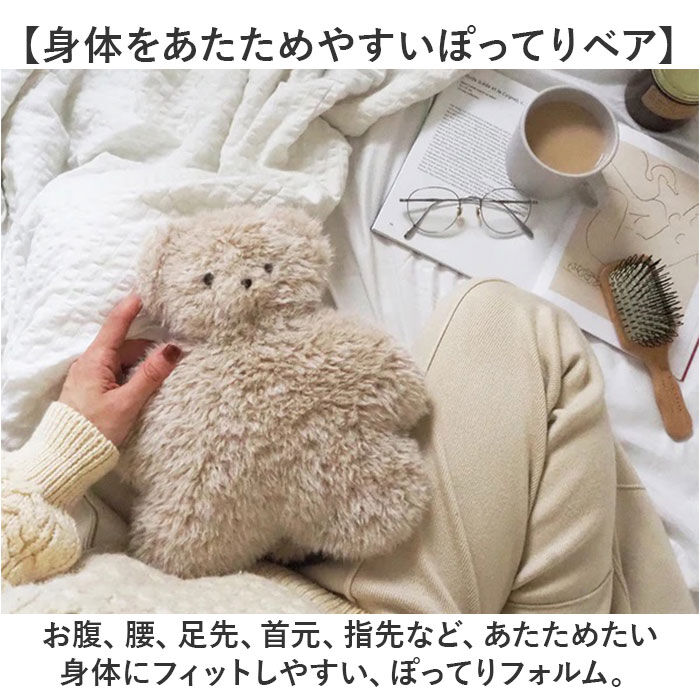 BACKYARD FAMILY「jolijoli カイロ レンジ 通販 温め グッズ ウォーマー L ぬいぐるみ 電子レンジ」|その他|