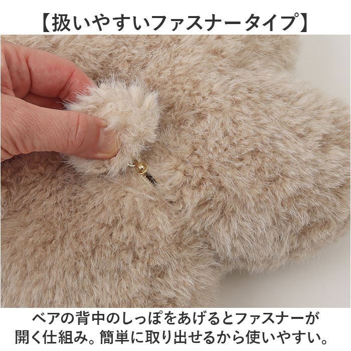 BACKYARD FAMILY「jolijoli カイロ レンジ 通販 温め グッズ ウォーマー L ぬいぐるみ 電子レンジ」|その他|