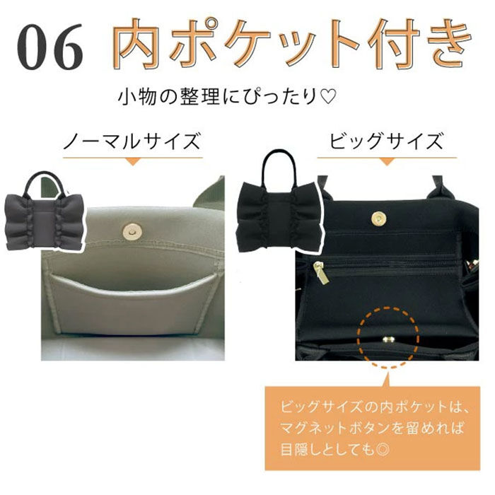 BACKYARD FAMILY「トートバッグ フリル 通販 pink trick ピンクトリック トート フリルバッグ」|トートバッグ|