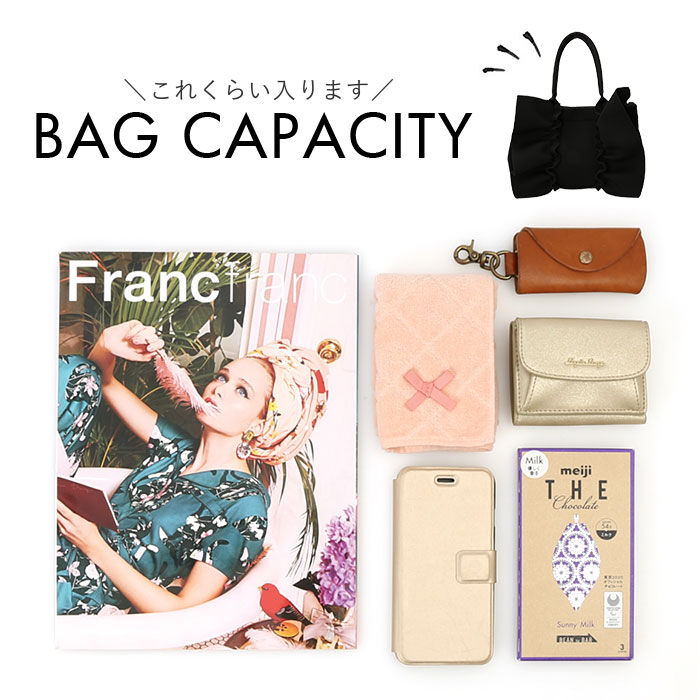 BACKYARD FAMILY「トートバッグ フリル 通販 pink trick ピンクトリック トート フリルバッグ」|トートバッグ|